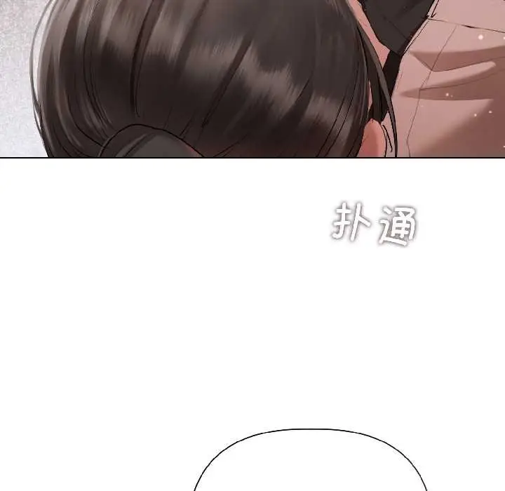 漫画《契约的代价》第2话第50张图