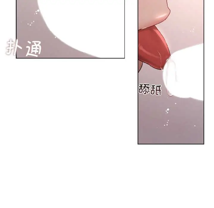 漫画《契约的代价》第2话第52张图
