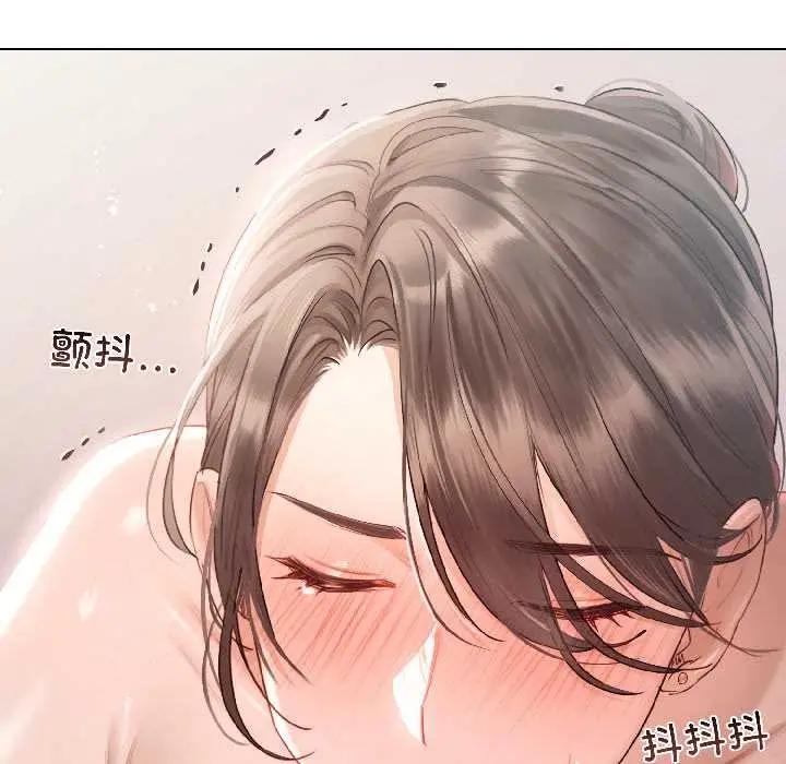 漫画《契约的代价》第2话第53张图