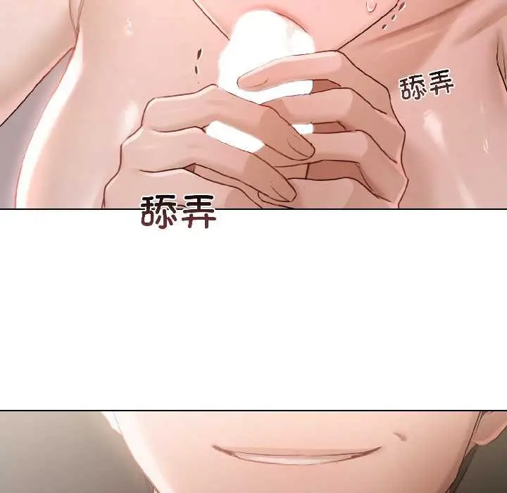漫画《契约的代价》第2话第54张图