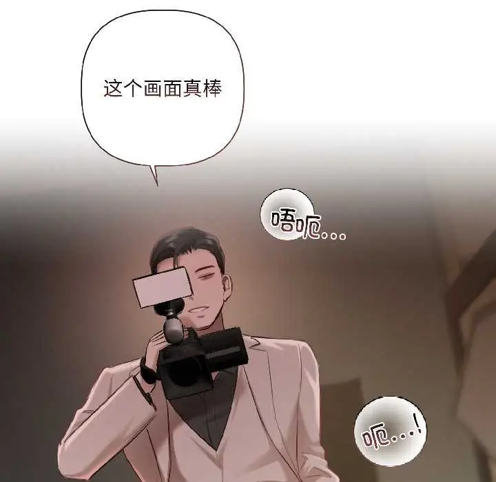 漫画《契约的代价》第2话第62张图