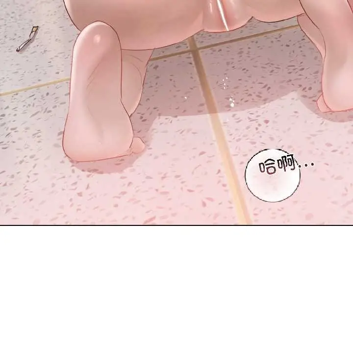 漫画《契约的代价》第2话第64张图