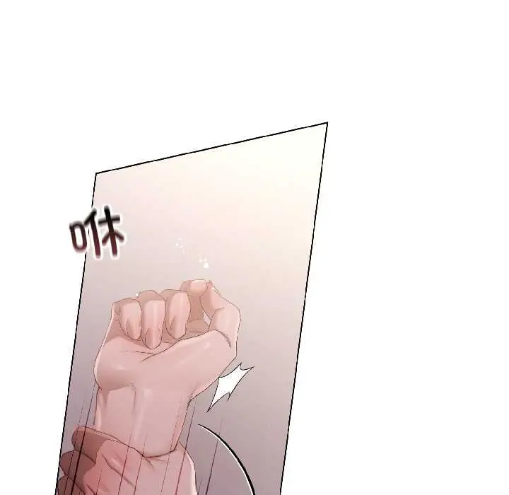 漫画《契约的代价》第2话第65张图