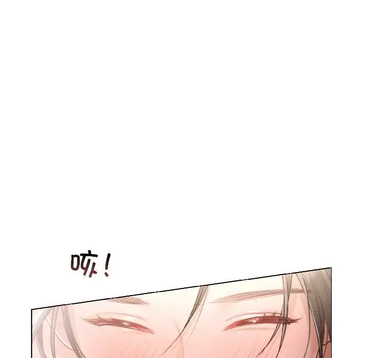 漫画《契约的代价》第2话第69张图