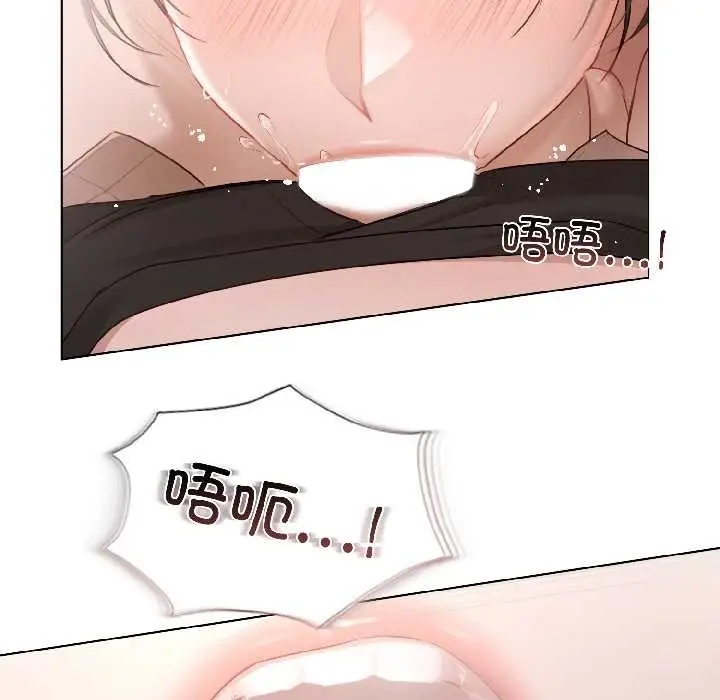 漫画《契约的代价》第2话第70张图