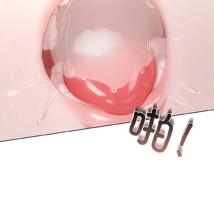 漫画《契约的代价》第2话第71张图