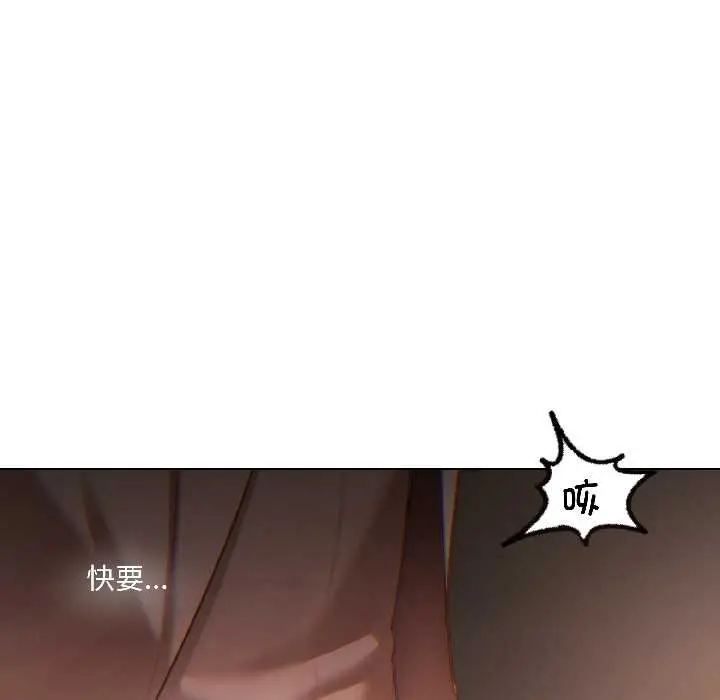漫画《契约的代价》第2话第72张图