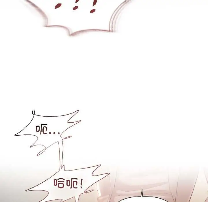 漫画《契约的代价》第2话第81张图