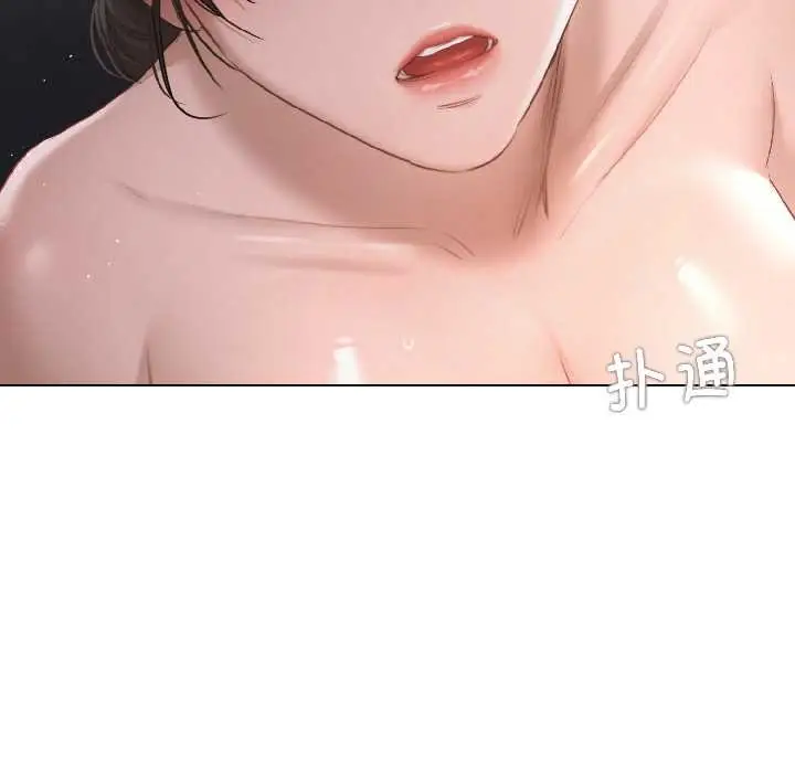 漫画《契约的代价》第2话第99张图