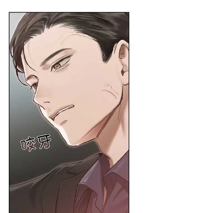 漫画《契约的代价》第3话第109张图
