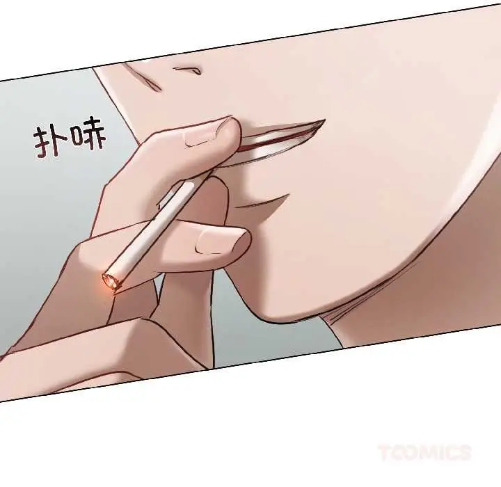 漫画《契约的代价》第3话第138张图
