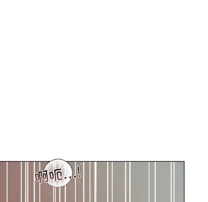 漫画《契约的代价》第3话第143张图