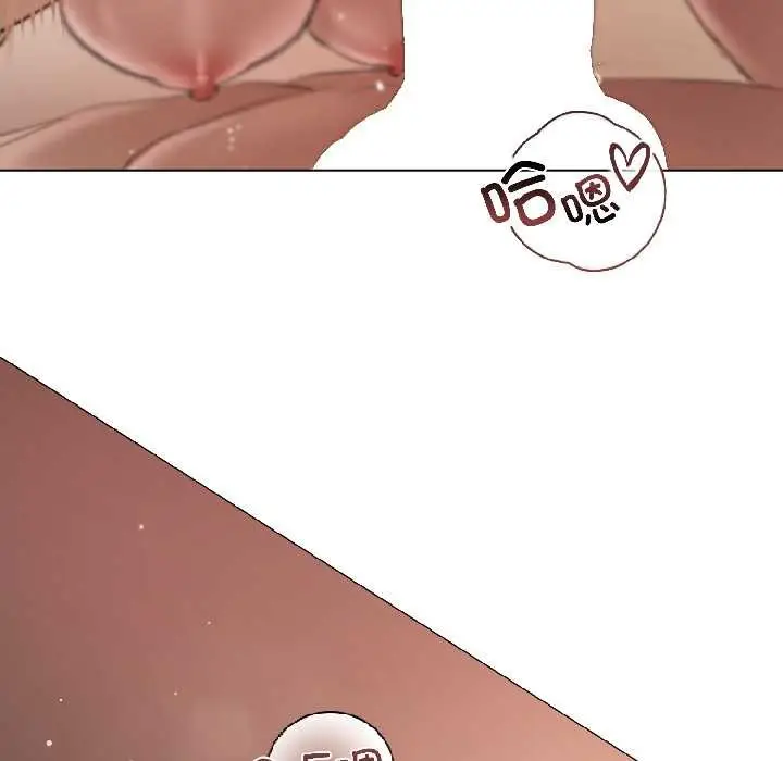 漫画《契约的代价》第3话第147张图