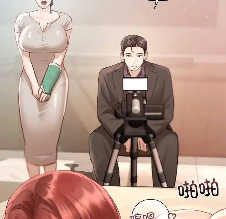 漫画《契约的代价》第3话第152张图