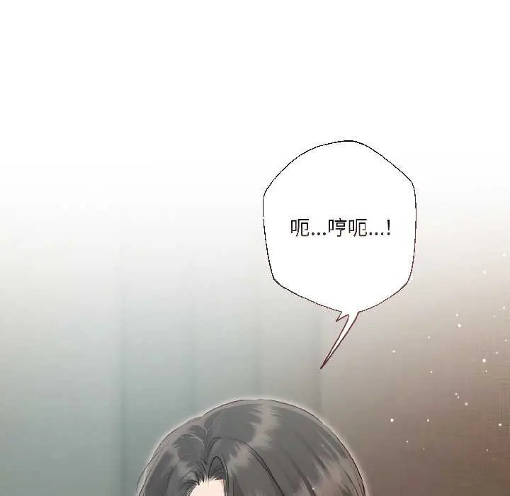 漫画《契约的代价》第3话第156张图