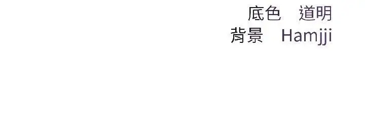 漫画《契约的代价》第3话第167张图