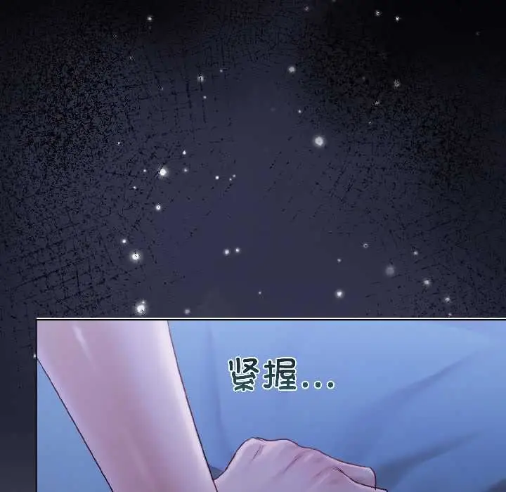漫画《契约的代价》第3话第47张图