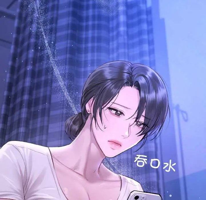 漫画《契约的代价》第3话第55张图