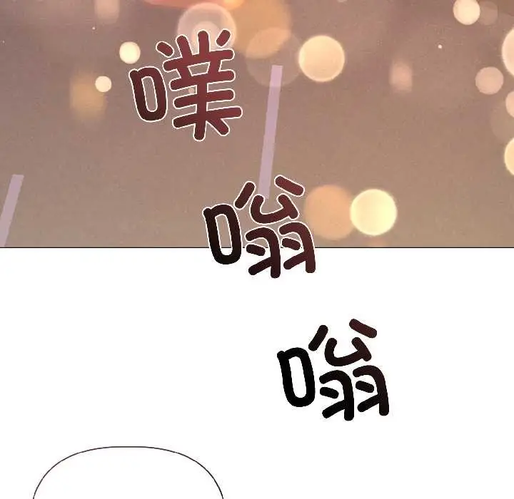 漫画《契约的代价》第3话第6张图