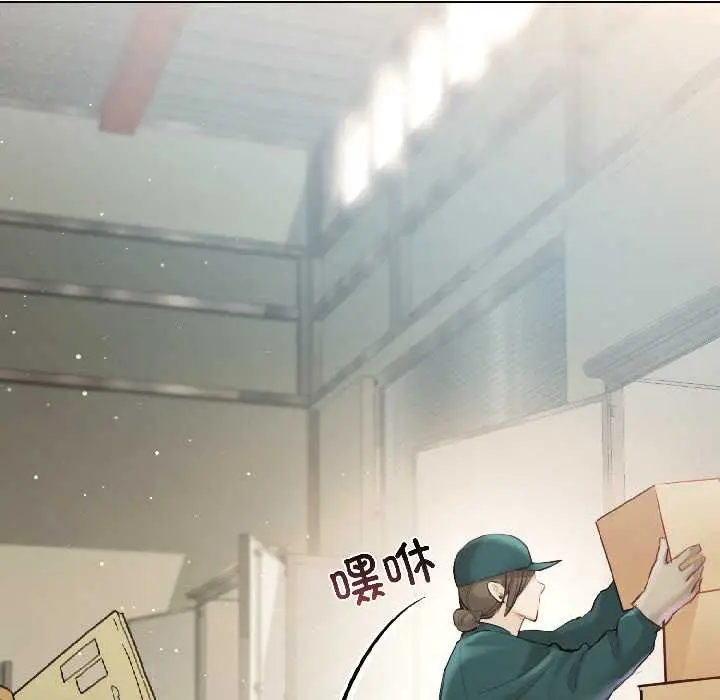 漫画《契约的代价》第3话第79张图