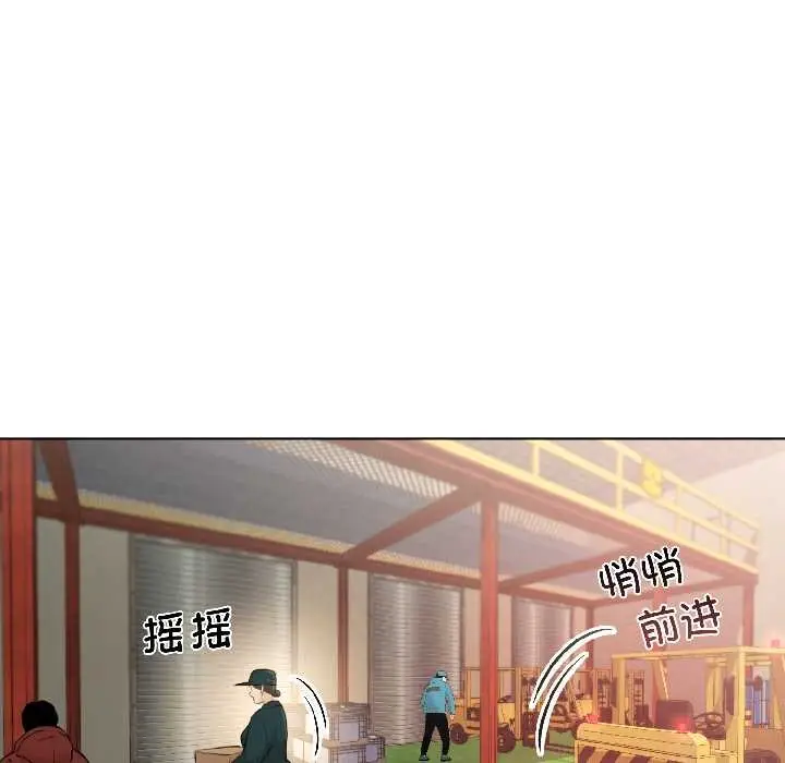 漫画《契约的代价》第3话第81张图