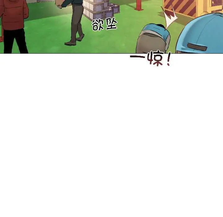 漫画《契约的代价》第3话第82张图