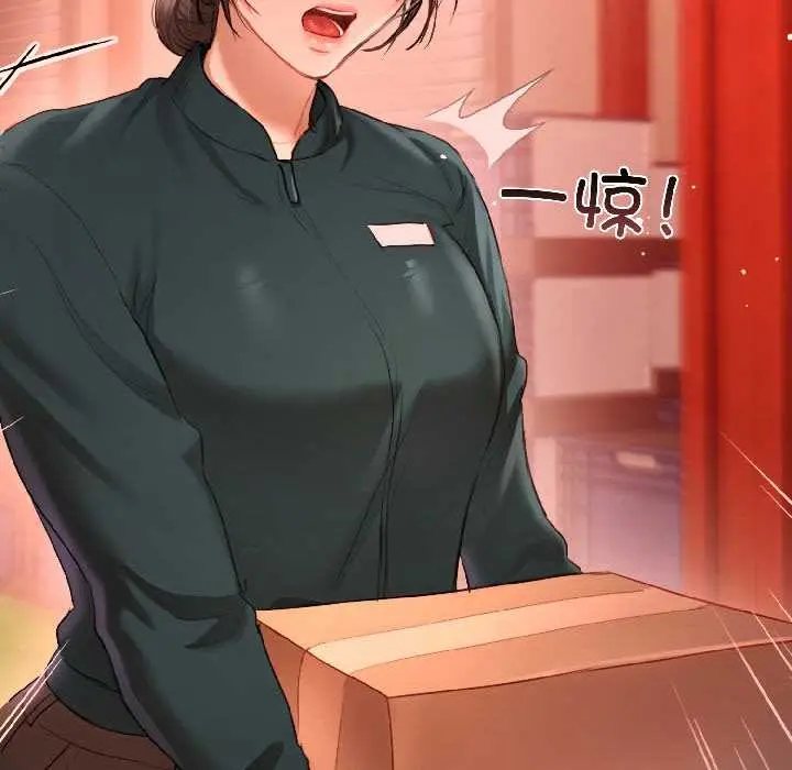 漫画《契约的代价》第3话第85张图
