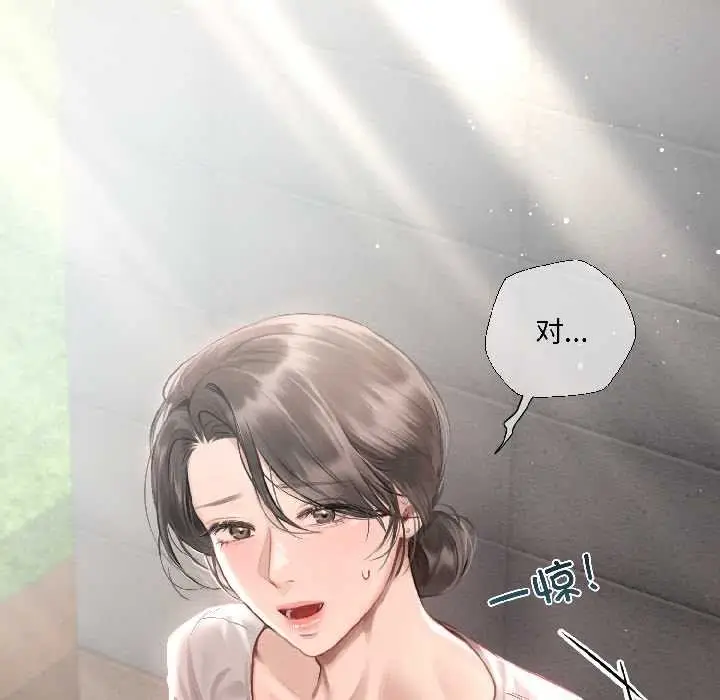 漫画《契约的代价》第3话第97张图