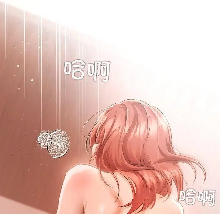 漫画《契约的代价》第4话第10张图
