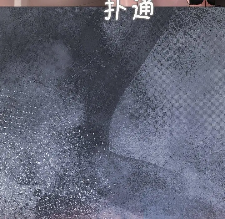 漫画《契约的代价》第4话第103张图