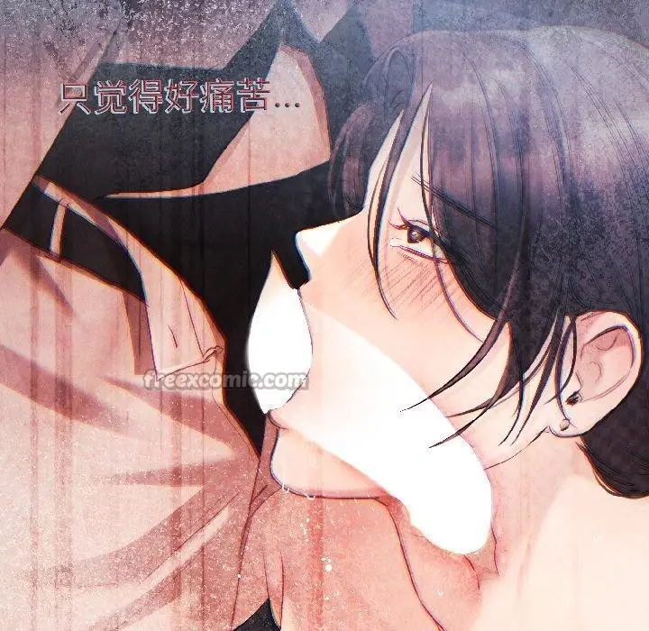 漫画《契约的代价》第4话第104张图