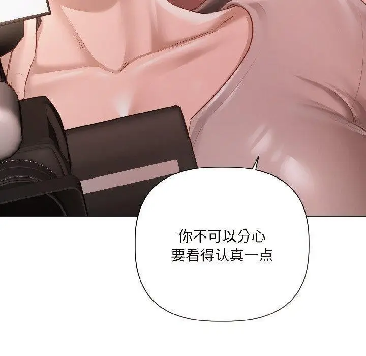 漫画《契约的代价》第4话第110张图