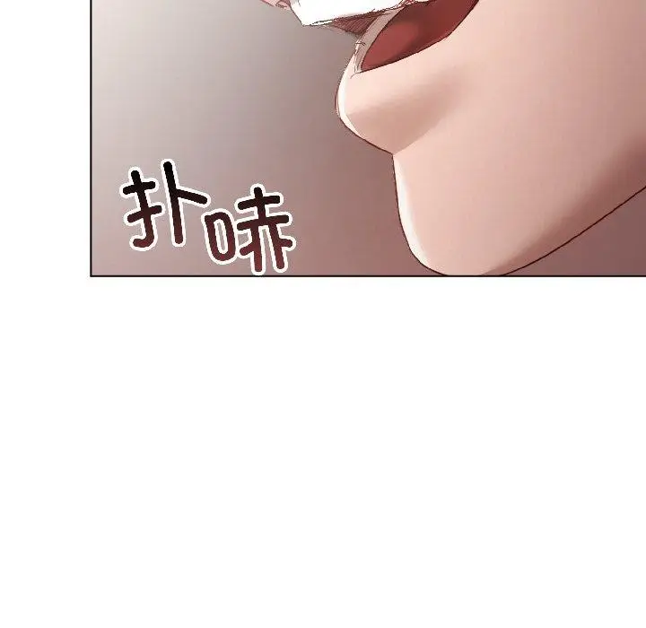 漫画《契约的代价》第4话第114张图