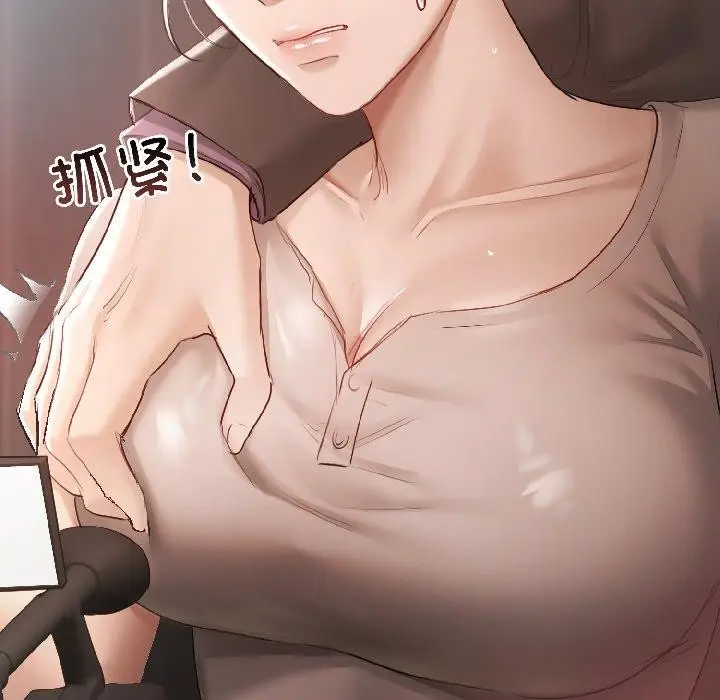 漫画《契约的代价》第4话第118张图