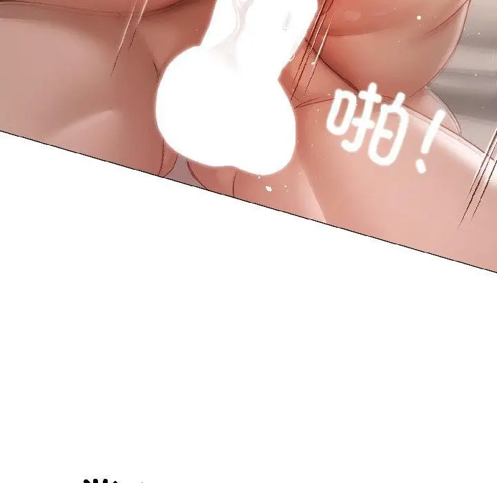 漫画《契约的代价》第4话第12张图