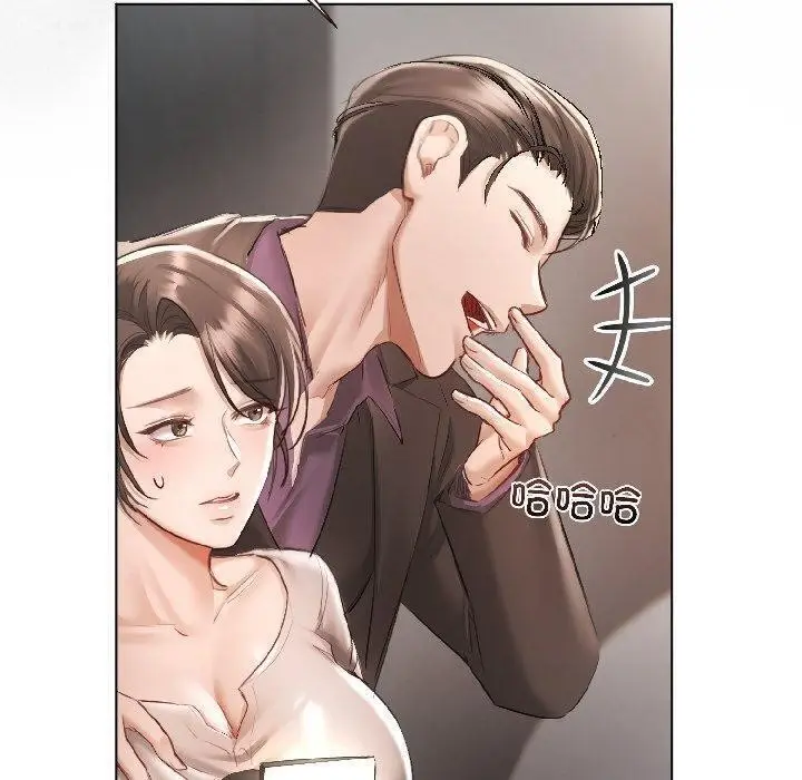 漫画《契约的代价》第4话第120张图
