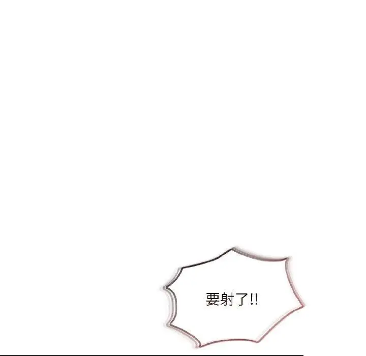 漫画《契约的代价》第4话第128张图