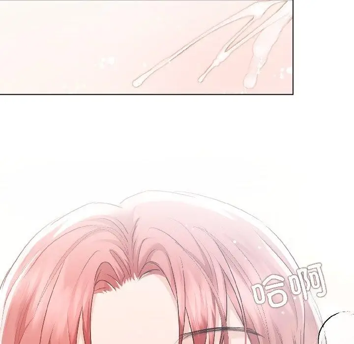 漫画《契约的代价》第4话第129张图