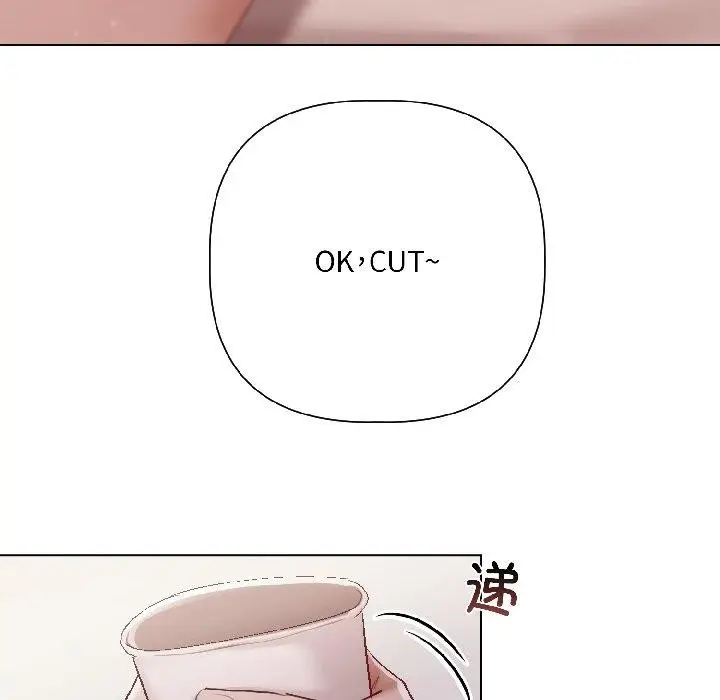 漫画《契约的代价》第4话第132张图