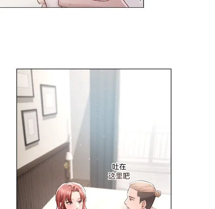 漫画《契约的代价》第4话第133张图