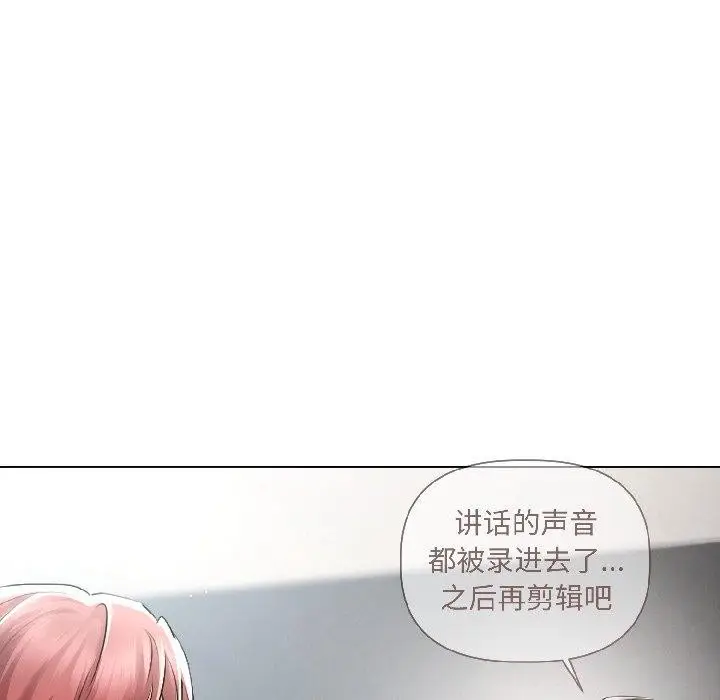 漫画《契约的代价》第4话第136张图
