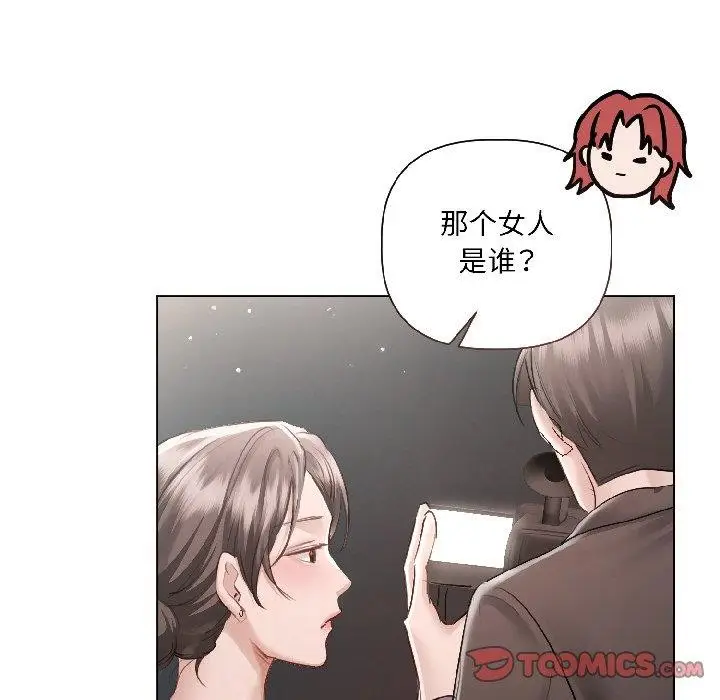 漫画《契约的代价》第4话第138张图