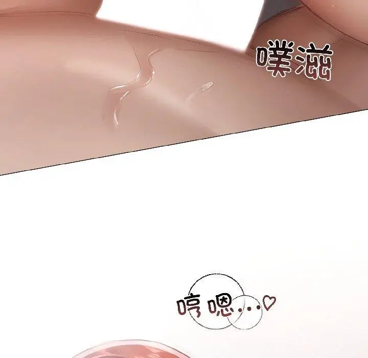 漫画《契约的代价》第4话第14张图