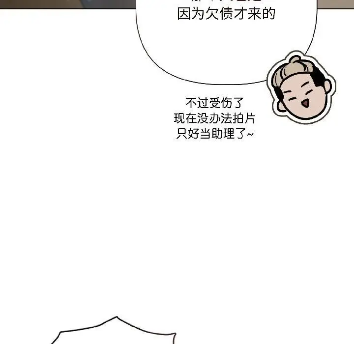漫画《契约的代价》第4话第144张图