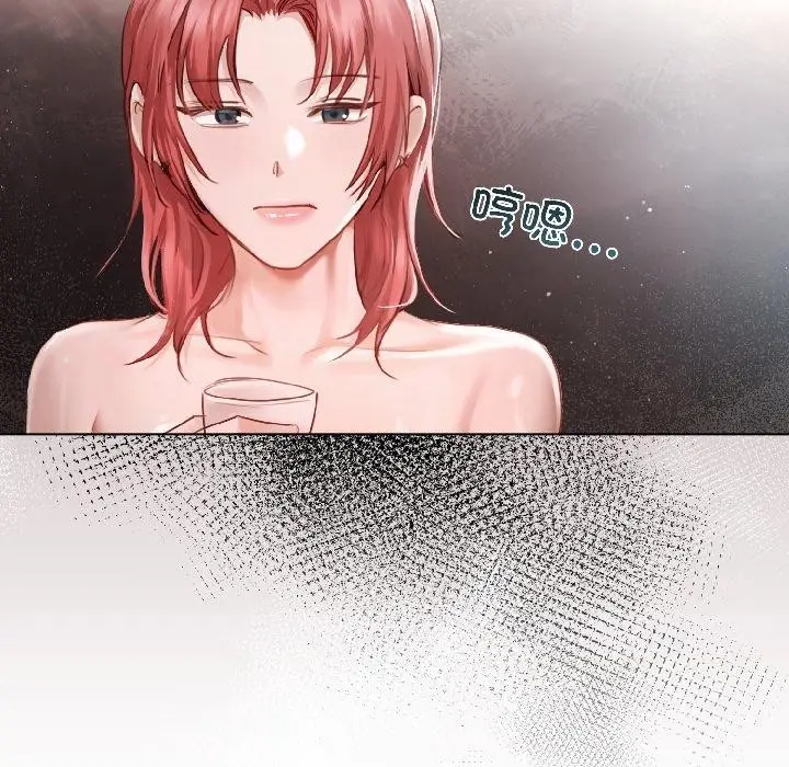 漫画《契约的代价》第4话第147张图