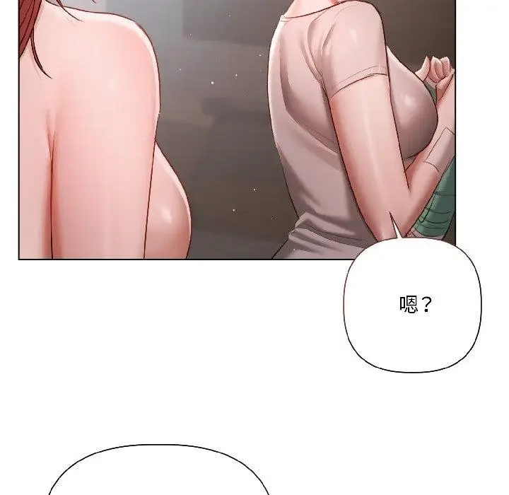 漫画《契约的代价》第4话第149张图
