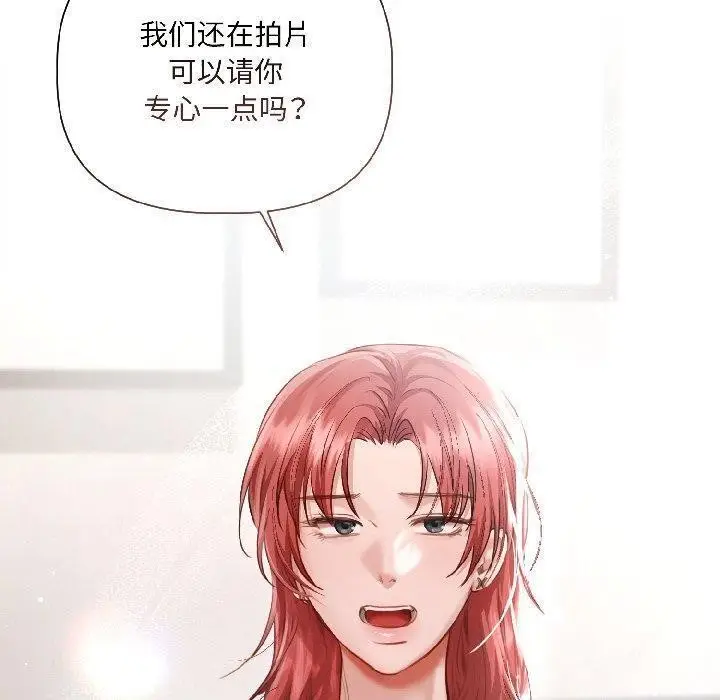 漫画《契约的代价》第4话第150张图