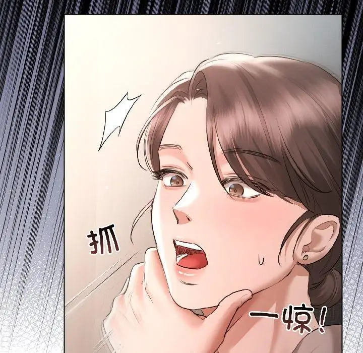 漫画《契约的代价》第4话第157张图