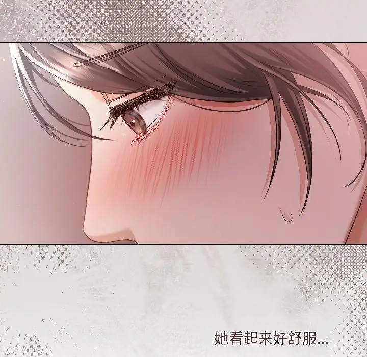 漫画《契约的代价》第4话第18张图