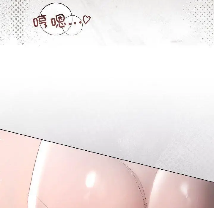 漫画《契约的代价》第4话第19张图
